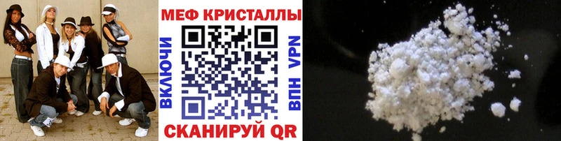 Наркошоп Ахтырский КОКАИН МЕФ Амфетамин МАРИХУАНА Alpha PVP