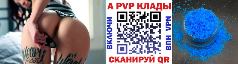ссылка на мегу вход  Ахтырский  Alpha-PVP Соль 