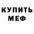 Амфетамин VHQ Uki Tuki