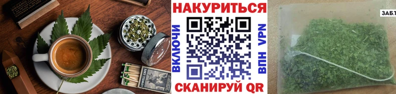 Canna-Cookies конопля  KRAKEN маркетплейс  мориарти наркотические препараты  Ахтырский 