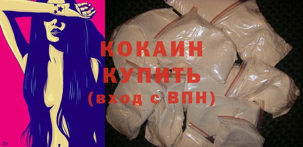 марихуана Белоозёрский
