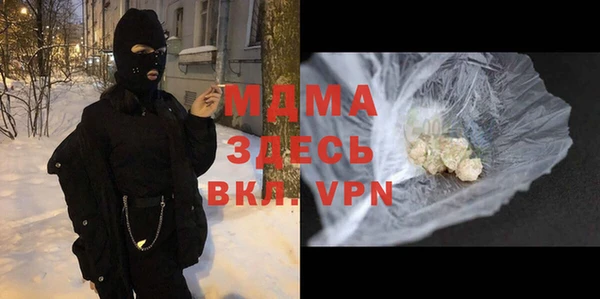 альфа пвп VHQ Беломорск