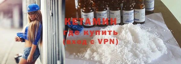 меф Белокуриха