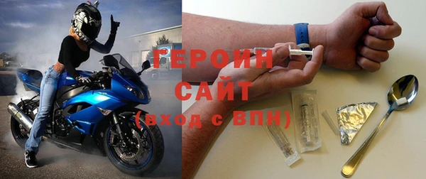 меф Белокуриха
