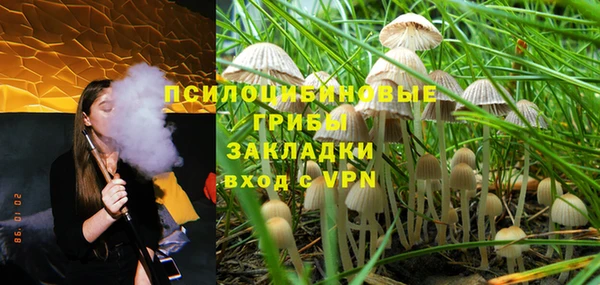 альфа пвп VHQ Беломорск