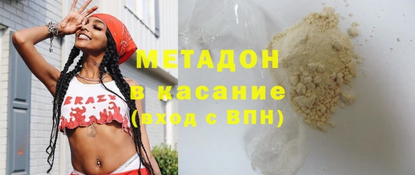 альфа пвп VHQ Беломорск