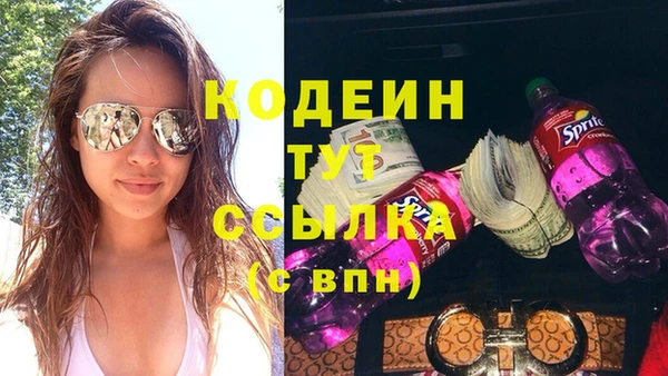 альфа пвп VHQ Беломорск