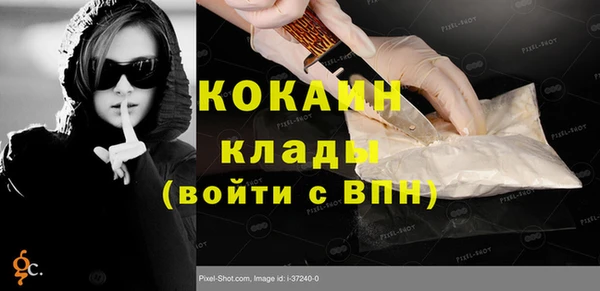 марихуана Белоозёрский