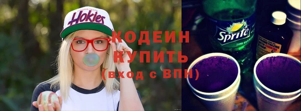 альфа пвп VHQ Беломорск