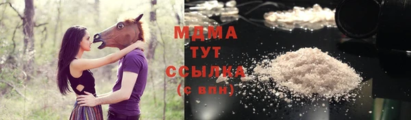 марихуана Белоозёрский