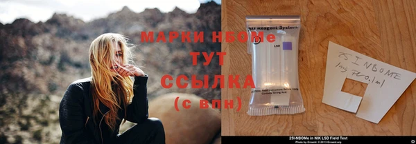 меф Белокуриха