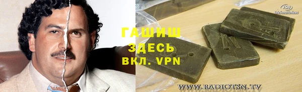 марихуана Белоозёрский
