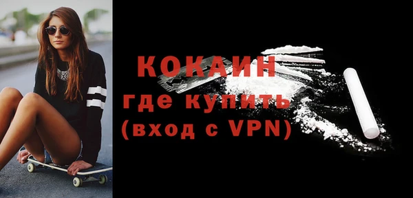 меф Белокуриха