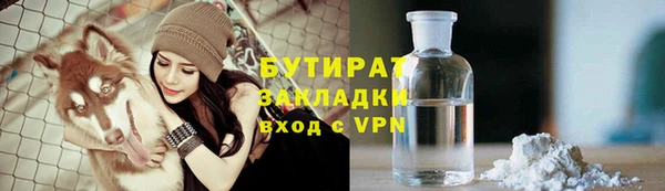 альфа пвп VHQ Беломорск