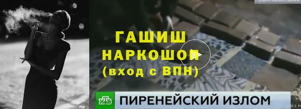 меф Белокуриха