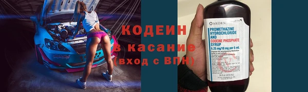 меф Белокуриха