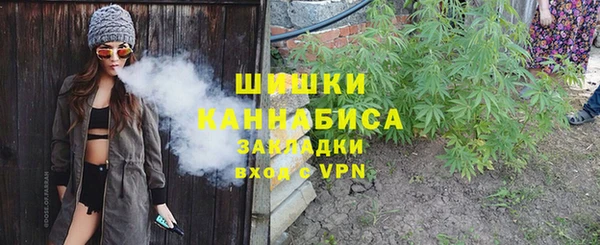 альфа пвп VHQ Беломорск