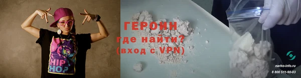 меф Белокуриха