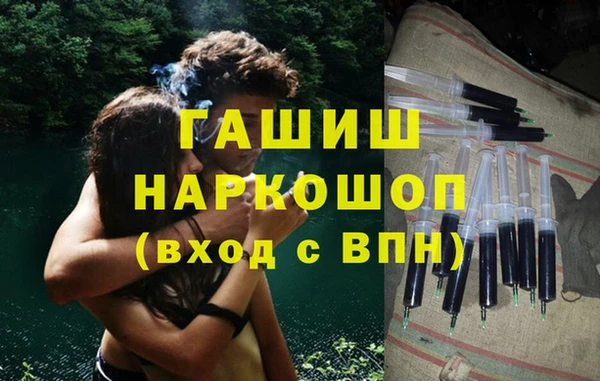 меф Белокуриха