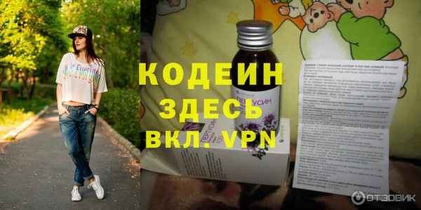 альфа пвп VHQ Беломорск