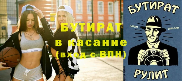 марихуана Белоозёрский