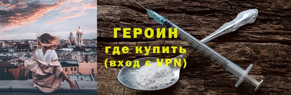 меф Белокуриха