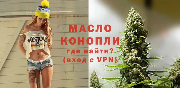 альфа пвп VHQ Беломорск