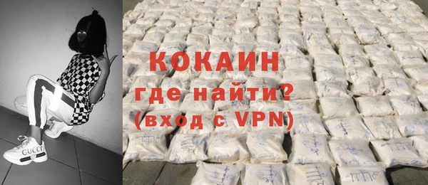меф Белокуриха