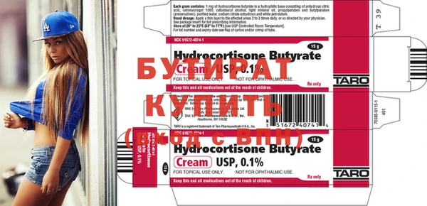 меф Белокуриха
