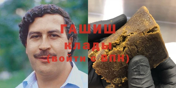 марихуана Белоозёрский