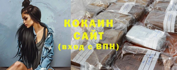 альфа пвп VHQ Беломорск