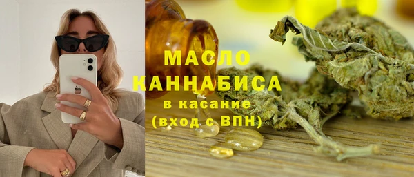 меф Белокуриха