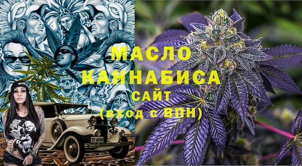 марихуана Белоозёрский