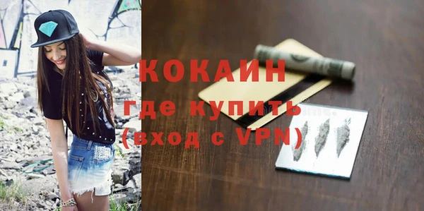 альфа пвп VHQ Беломорск
