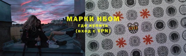 альфа пвп VHQ Беломорск