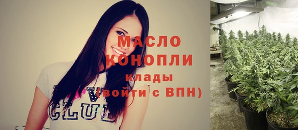 марихуана Белоозёрский