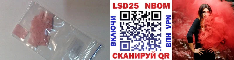 купить   Ахтырский  Лсд 25 экстази кислота 