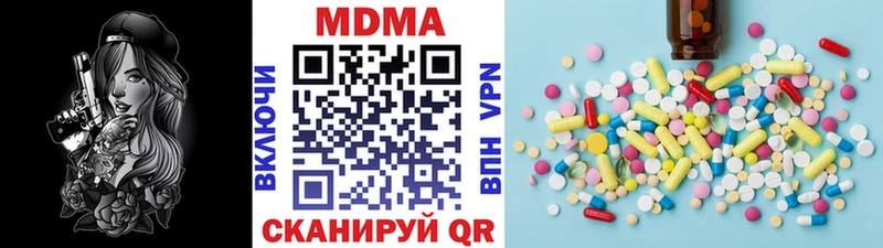 кракен ссылки  Ахтырский  площадка состав  MDMA crystal 