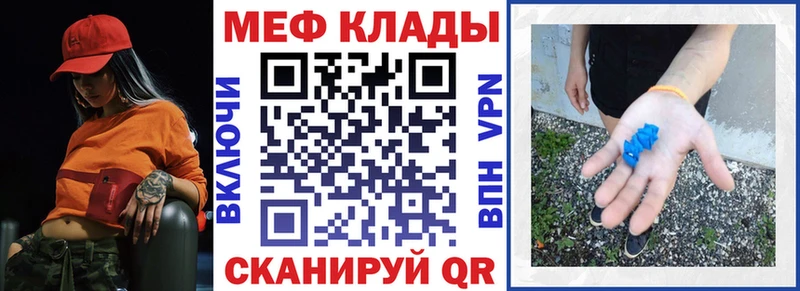 хочу   Ахтырский  нарко площадка как зайти  Мефедрон VHQ  omg зеркало 