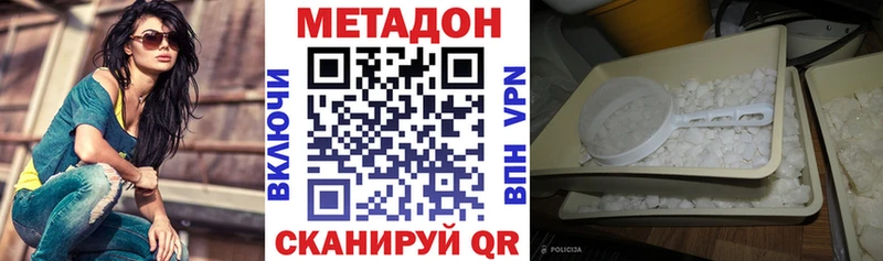 наркошоп  shop формула  Метадон мёд  Ахтырский 