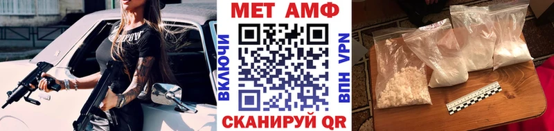 Первитин Декстрометамфетамин 99.9%  Ахтырский 