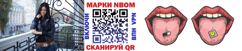 где купить наркотик  ОМГ ОМГ ссылка  Марки N-bome 1500мкг  Ахтырский 