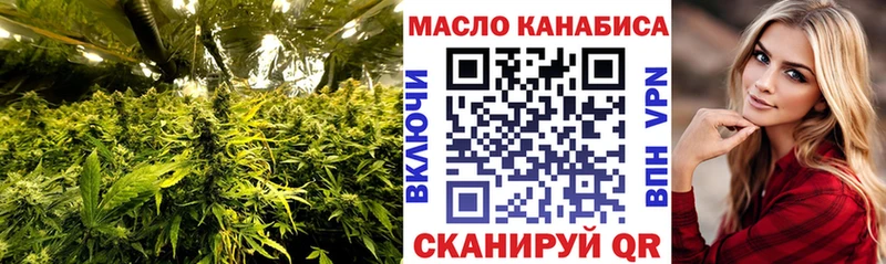 mega tor  Ахтырский  Дистиллят ТГК Wax  где можно купить  