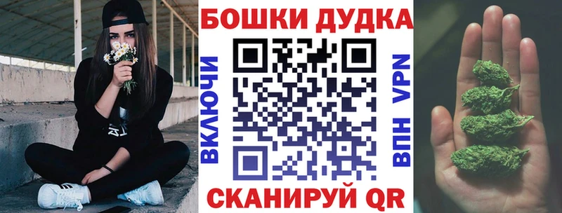 omg как зайти  площадка наркотические препараты  Марихуана MAZAR  где продают   Ахтырский 